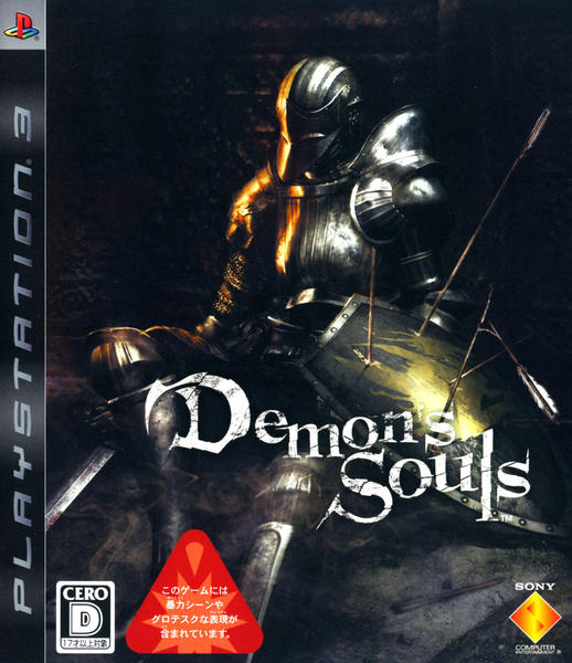 Demon's Soulsのジャケット写真