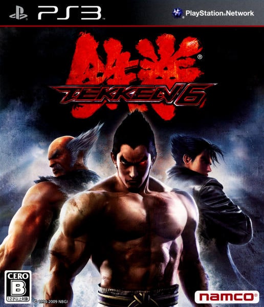 PS3「鉄拳6」作品詳細 - GEO Online/ゲオオンライン