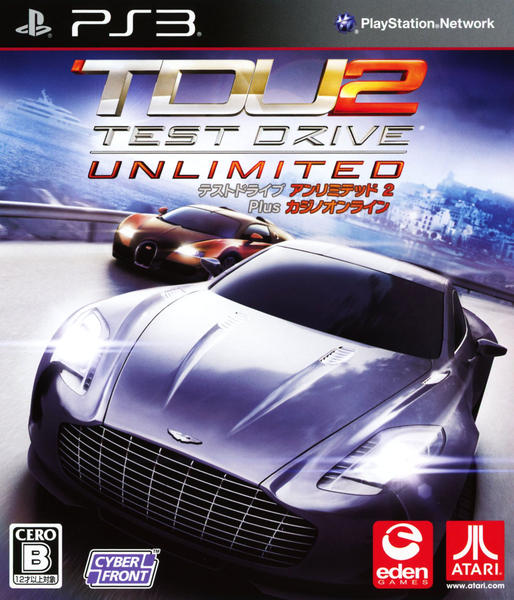 TEST DRIVE unlimited2のジャケット写真