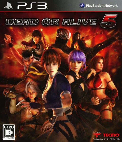 DEAD OR ALIVE5のジャケット写真