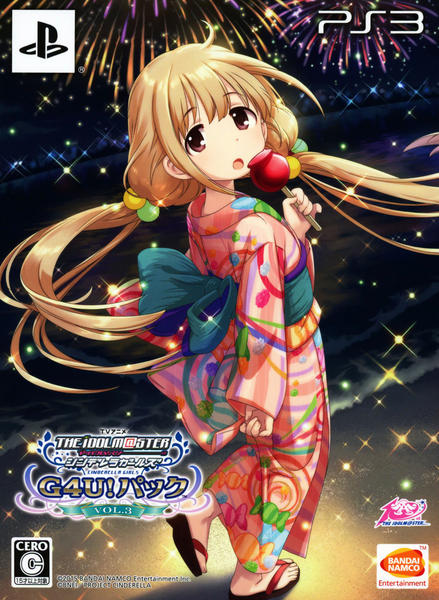 TVアニメ アイドルマスター シンデレラガールズ G4U!パック VOL.3のジャケット写真