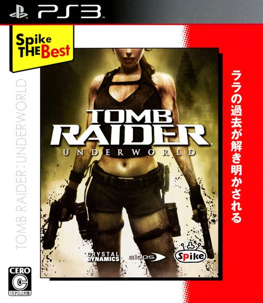 新品未開封　PS3  トゥームレイダー：アンダーワールド　セット販売 PS3「トゥームレイダー アンダーワールド Spike The Best