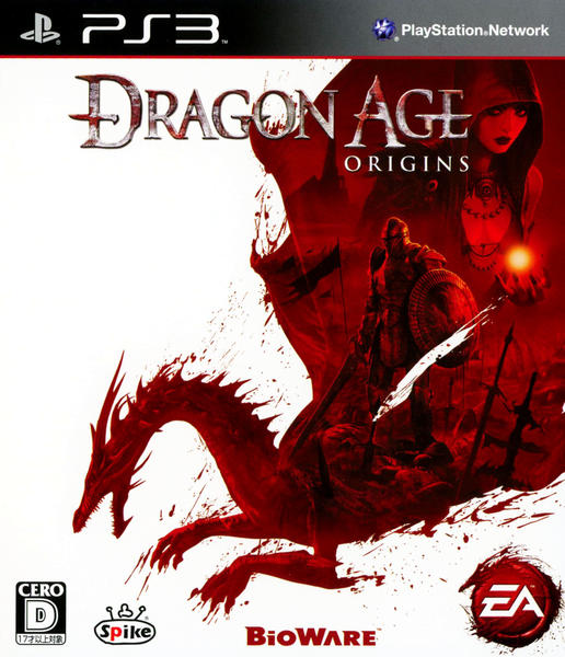 Dragon Age: Originsのジャケット写真