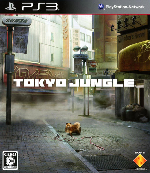 TOKYO JUNGLEのジャケット写真