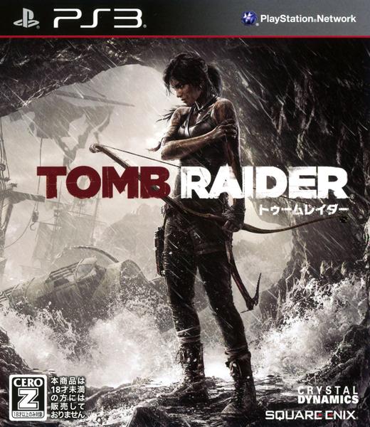 トゥームレイダーのジャケット写真