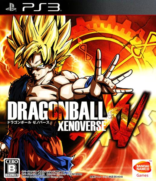ドラゴンボール ゼノバースのジャケット写真