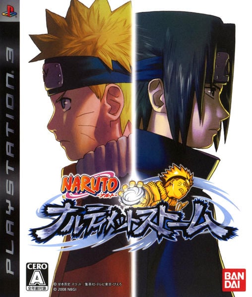 NARUTO-ナルト- ナルティメットストームのジャケット写真
