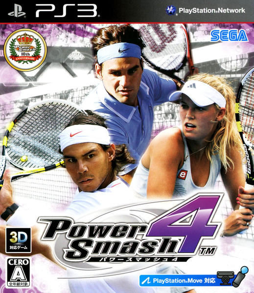 Power Smash4のジャケット写真