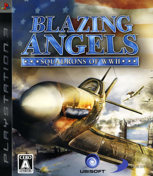 ブレイジング・エンジェル ~SQUADRONS OF WW2~のジャケット写真