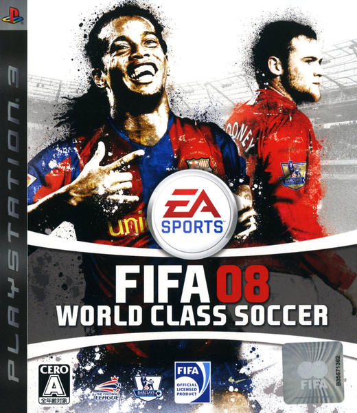 FIFA 08 ワールドクラスサッカーのジャケット写真