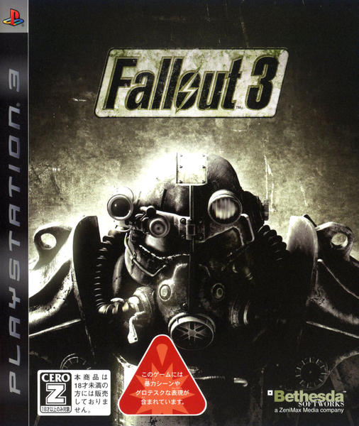 Fallout3のジャケット写真