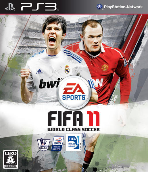 FIFA 11 ワールドクラスサッカーのジャケット写真