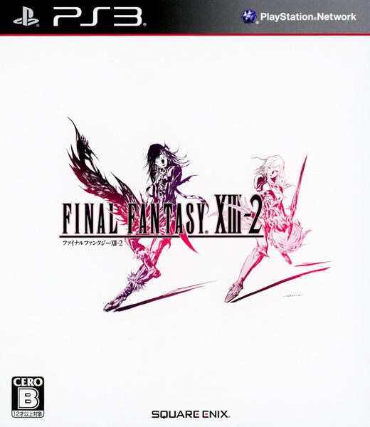 ファイナルファンタジーXIII-2のジャケット写真