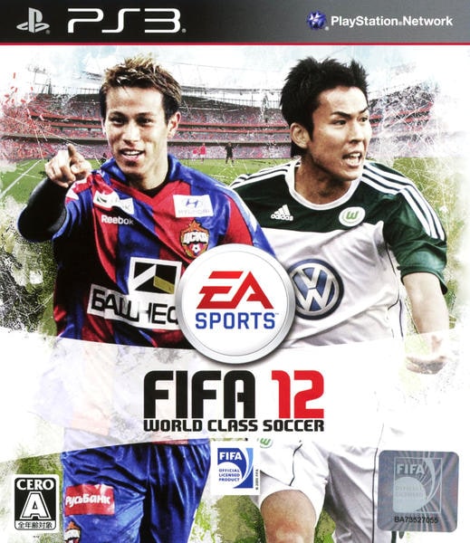 FIFA12 ワールドクラスサッカーのジャケット写真