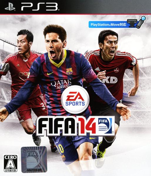 FIFA 14 ワールドクラスサッカーのジャケット写真