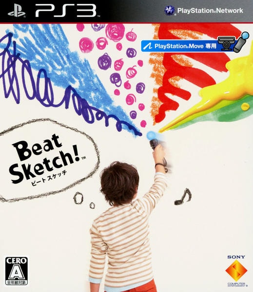 Beat Sketch!のジャケット写真
