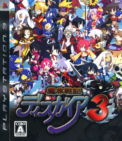 魔界戦記ディスガイア3のジャケット写真