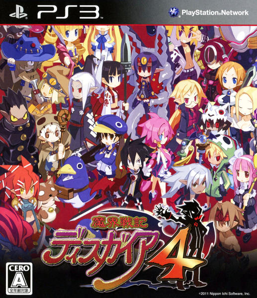 魔界戦記ディスガイア4のジャケット写真