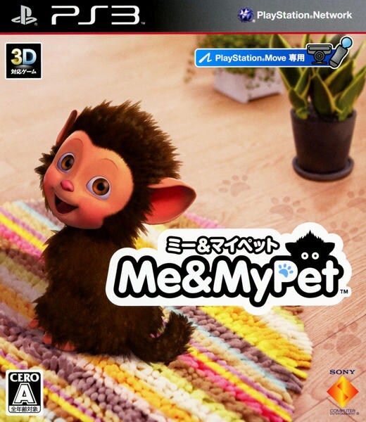Me&My Petのジャケット写真