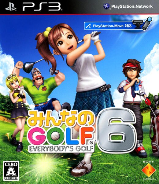 みんなのGOLF6のジャケット写真