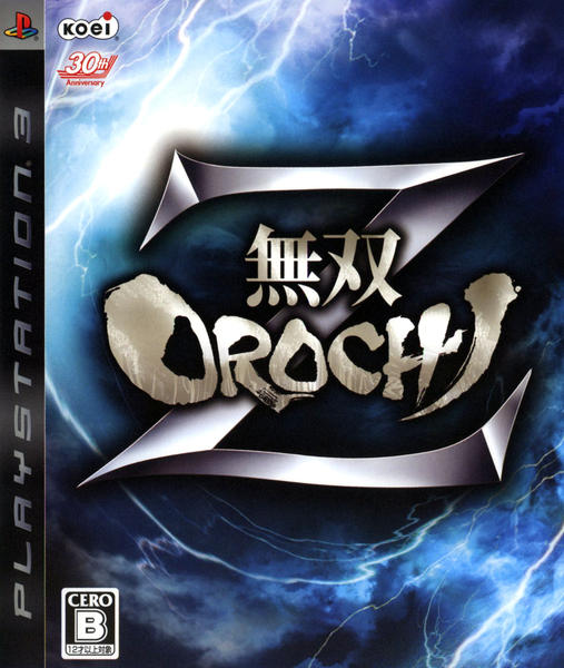 無双OROCHI Zのジャケット写真