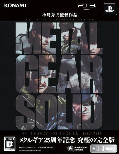 Metal Gear Solid: The Legacy Collection - Playstation 3 (Gebraucht) in Gross für CHF 55 – mit