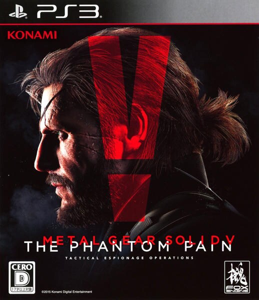 METAL GEAR SOLID 5のジャケット写真