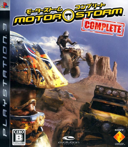 PS3「MotorStorm Complete ～モーターストーム・コンプリート～」作品詳細 GEO Online/ゲオオンライン
