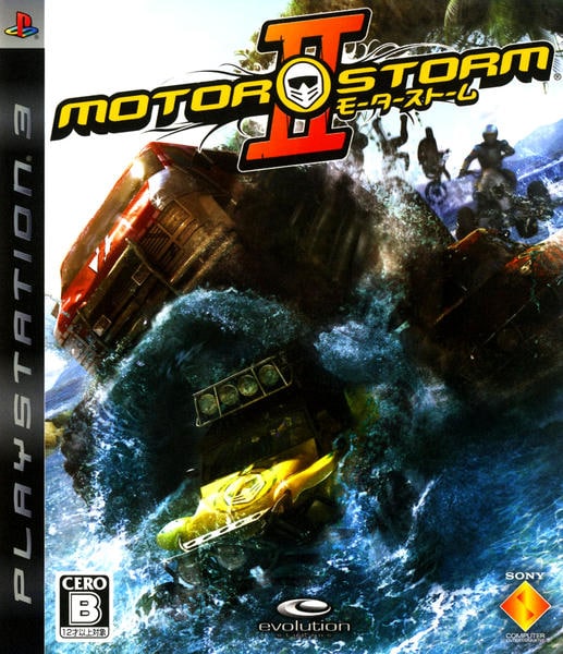 MotorStorm2のジャケット写真