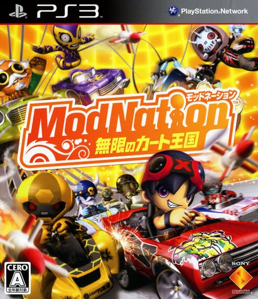 ModNation 無限のカート王国のジャケット写真
