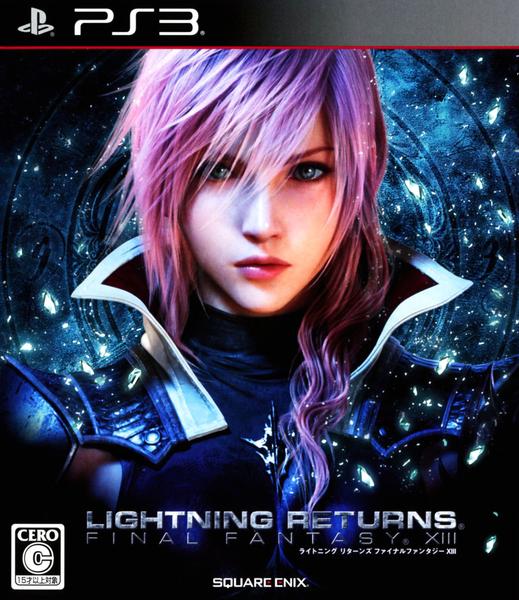 PS3「ライトニング リターンズ ファイナルファンタジーＸＩＩＩ」作品