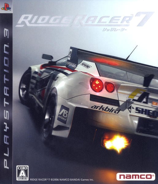 リッジレーサー7のジャケット写真