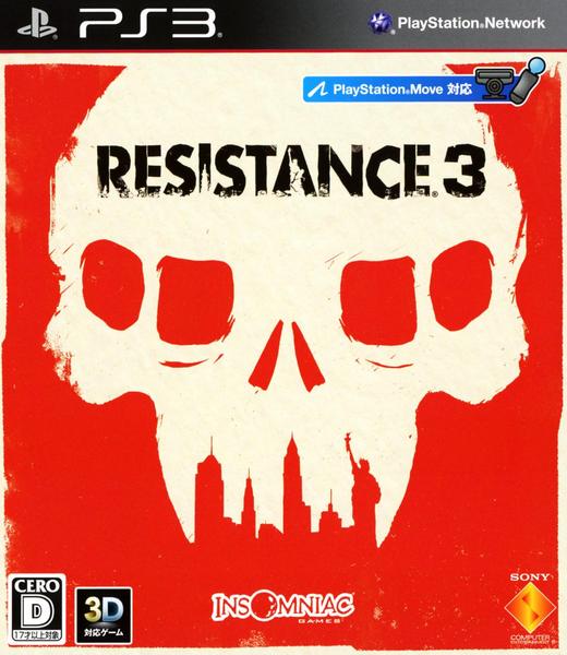 RESISTANCE3のジャケット写真