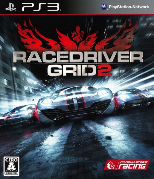 RACE DRIVER GRID 2のジャケット写真