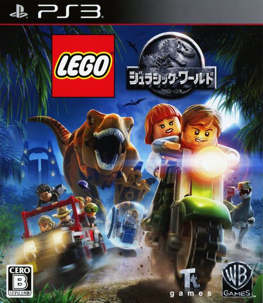 LEGO ジュラシック・ワールドのジャケット写真