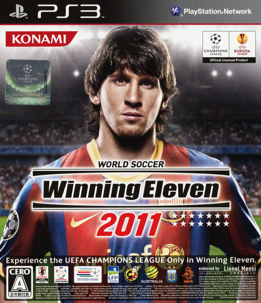 ワールドサッカー ウイニングイレブン 2011のジャケット写真