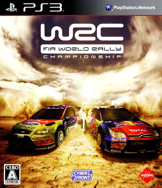 WRC-FIA World Rally Championship-のジャケット写真