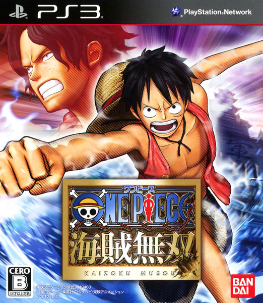 ワンピース 海賊無双のジャケット写真