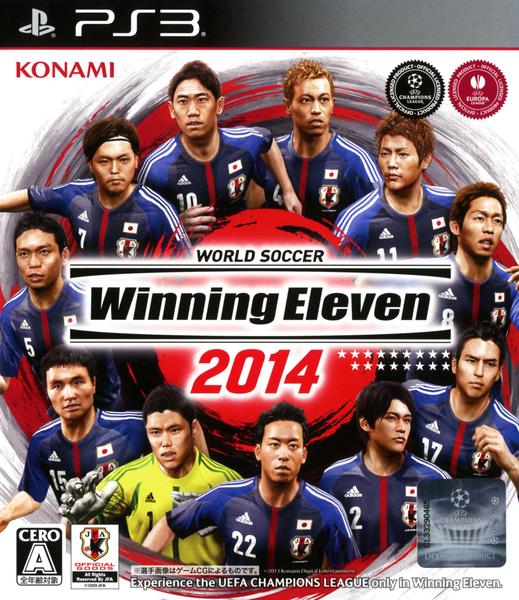 ワールドサッカーウイニングイレブン 2014のジャケット写真