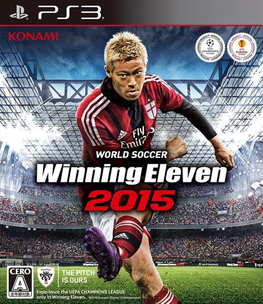 PS3「ワールドサッカーウイニングイレブン2015」作品詳細 - GEO