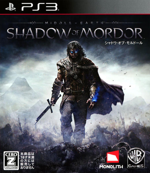 PS3「シャドウ・オブ・モルドール」作品詳細 GEO Online/ゲオオンライン