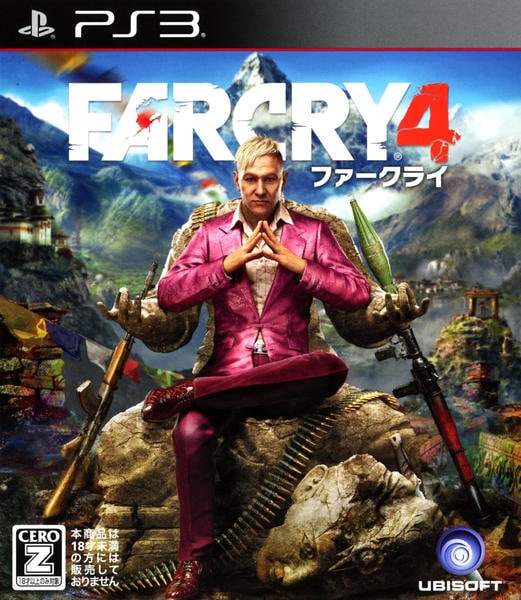 ファークライ4のジャケット写真