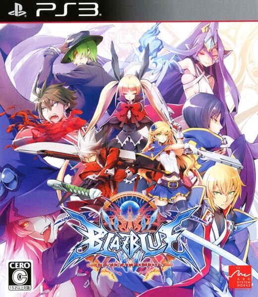 BLAZBLUE CENTRALFICTIONのジャケット写真