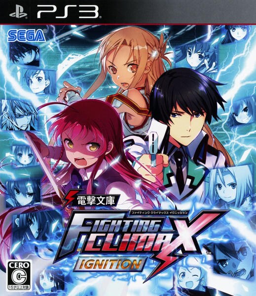 (未使用･未開封品)　電撃文庫 FIGHTING CLIMAX IGNITION - PS4 df5ndr3 Dengeki Bunko Fighting Climax IGNITION - Standard Edition [PS4