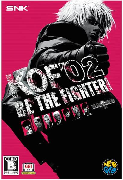 NG「ザ・キング・オブ・ファイターズ 2002」作品詳細 - GEO Online