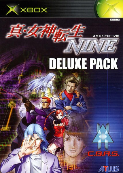 真 女神転生 nine スタンドアローン版 dxパック 限定版 作品詳細 Dvd Cdレンタル ゲーム販売ならgeo ゲオ 真 女神転生 nine スタンドアローン版 dxパック 限定版 作品詳細 Dvd Cdレンタル ゲーム販売ならgeo ゲオ