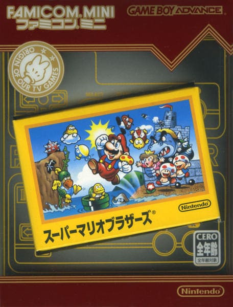 GBA「スーパーマリオブラザーズ ファミコンミニ」作品詳細 - GEO