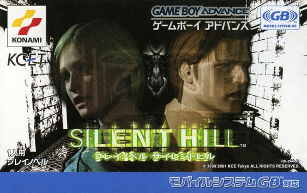GBA「プレイノベル SILENT HILL」作品詳細 - GEO Online