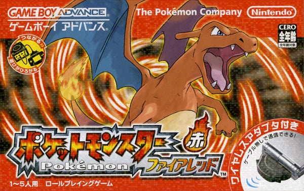 GBA「ポケットモンスター ファイアレッド ワイヤレスアダプタ同梱版