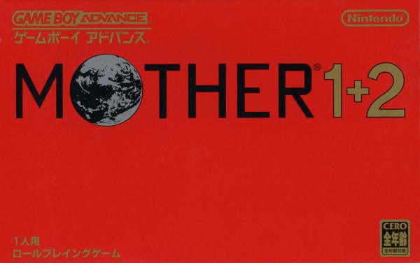 MOTHER1・2のジャケット写真